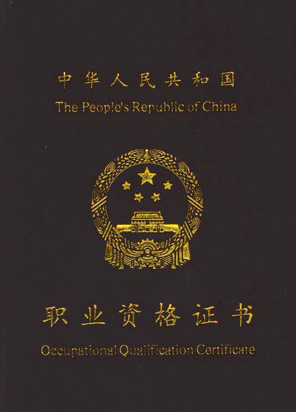 技師證深圳化妝學校