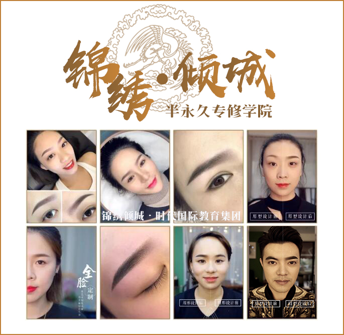 光影定妝術(shù)